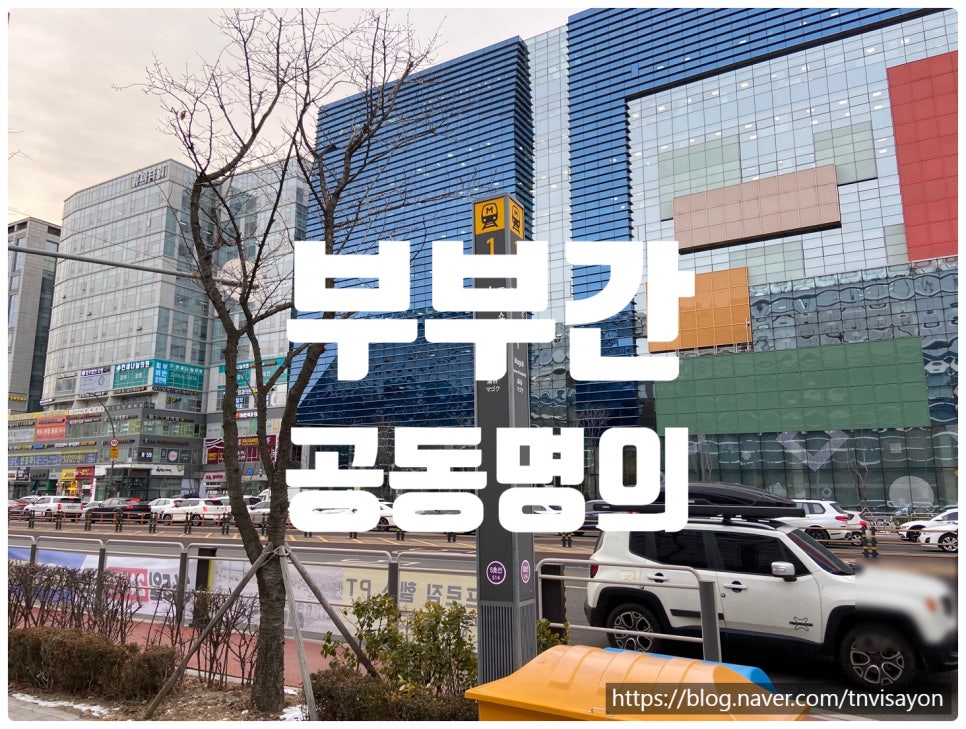 1%행정사사무소 이미지