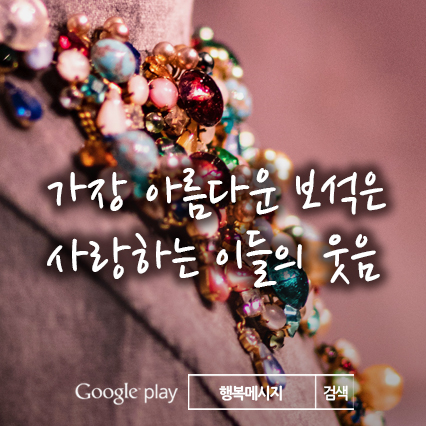 모두가 기억하는 좋은글 모음 20가지, 행복메시지 : 네이버 블로그