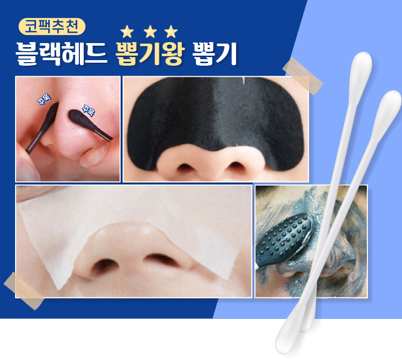 뽑기왕 이미지