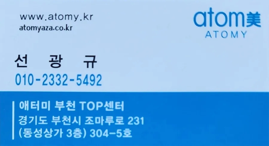 (주)이엔지환경 이미지
