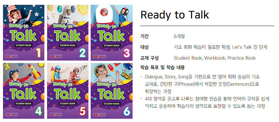 참사랑유치원 이미지