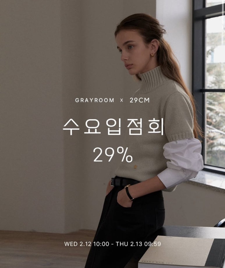 버터룸 이미지