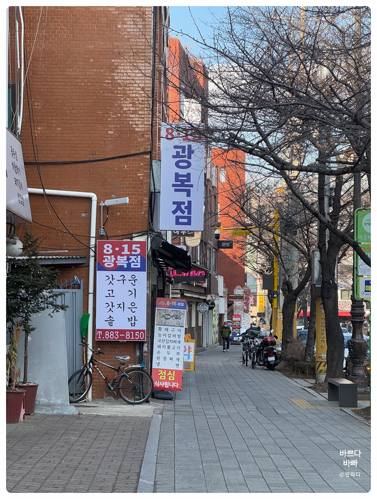 광복주차장 이미지
