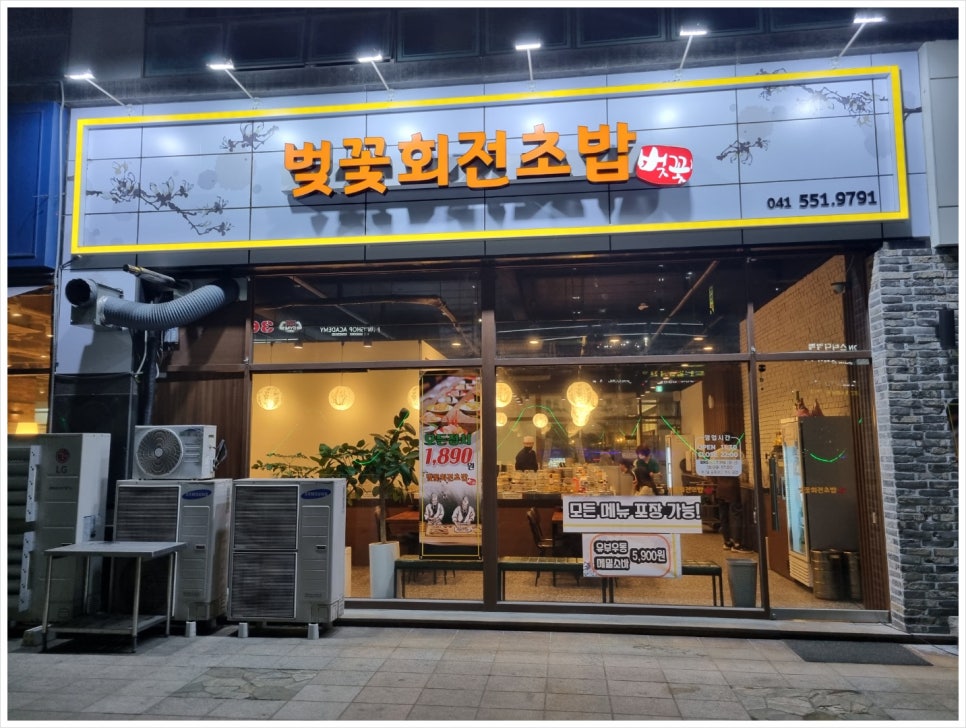 수.안초밥 이미지