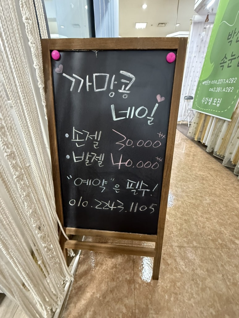 샤크존화장품 이미지