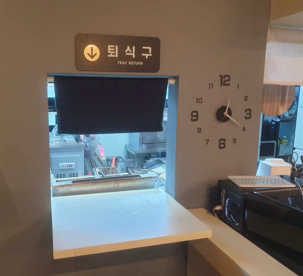 요리하는 경더기 이미지