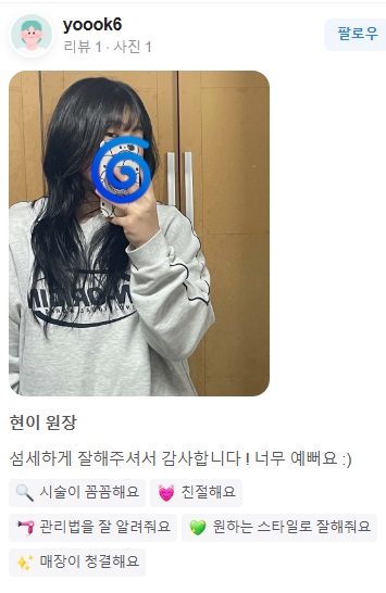 현이샌드 이미지