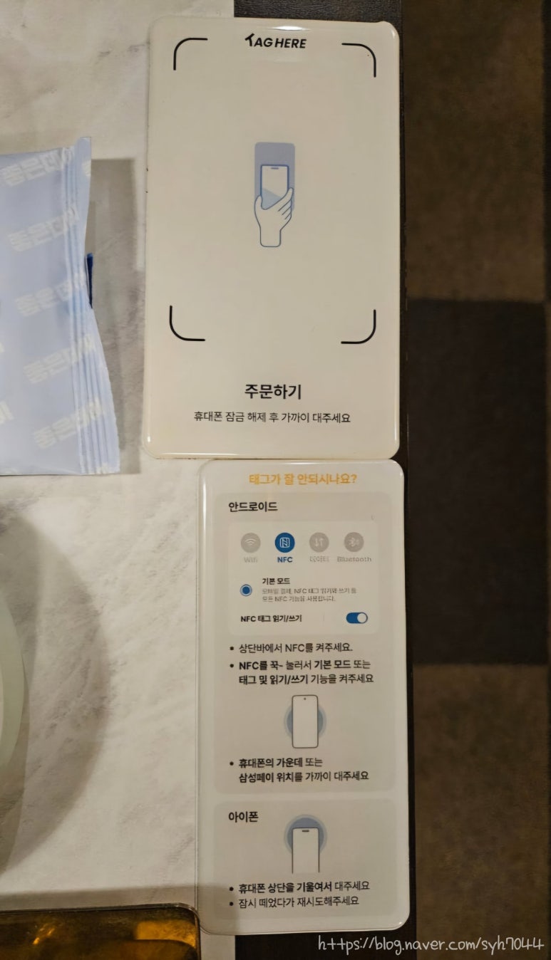 하이바 동래점 이미지