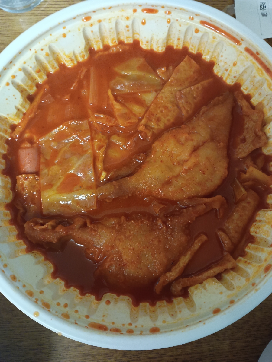 이명근떡볶이 이미지