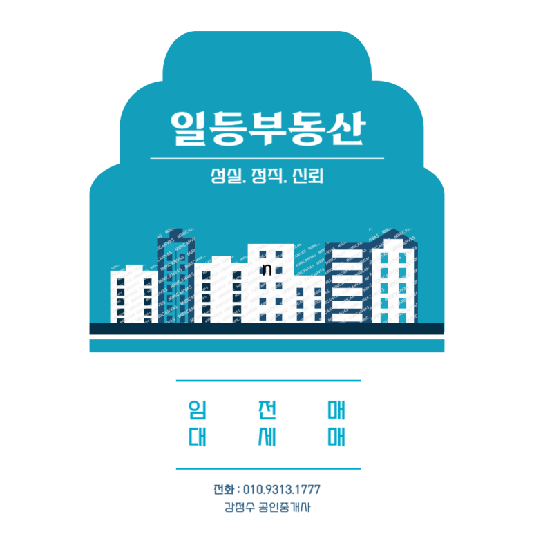 뚜레쥬르부산동아대 이미지