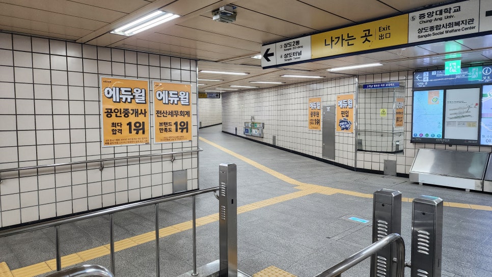 상도광고 이미지