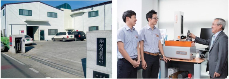 (주)동신툴피아 이미지