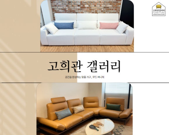 고희관갤러리 이미지