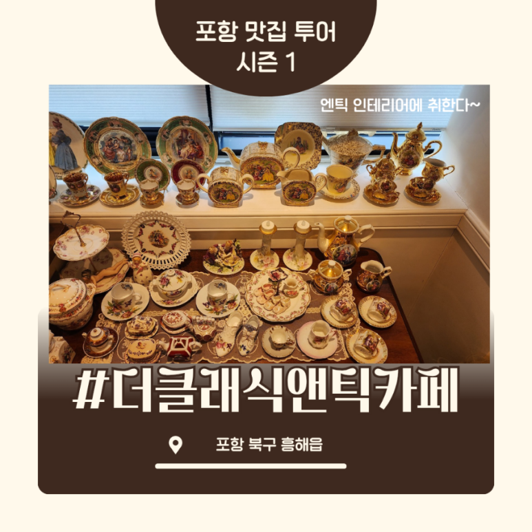 온더클래식 이미지