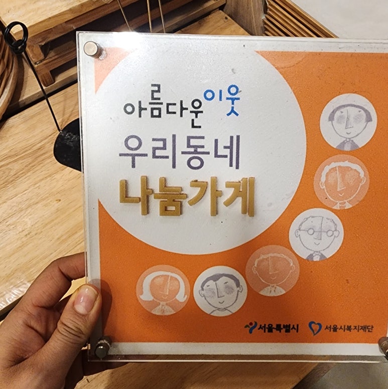 미미헌브레드 이미지