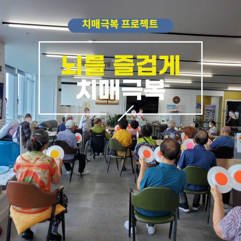 더나은재활운동센터 이미지