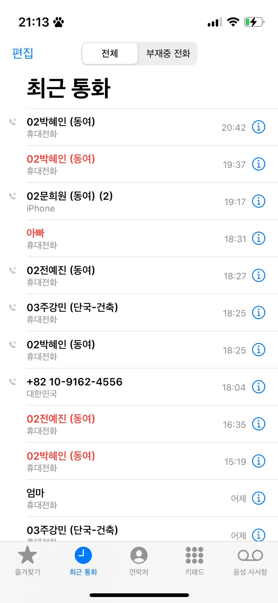 디스트 이미지