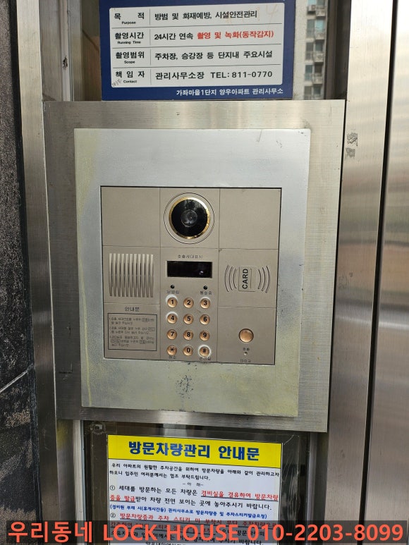 SP양지 이미지
