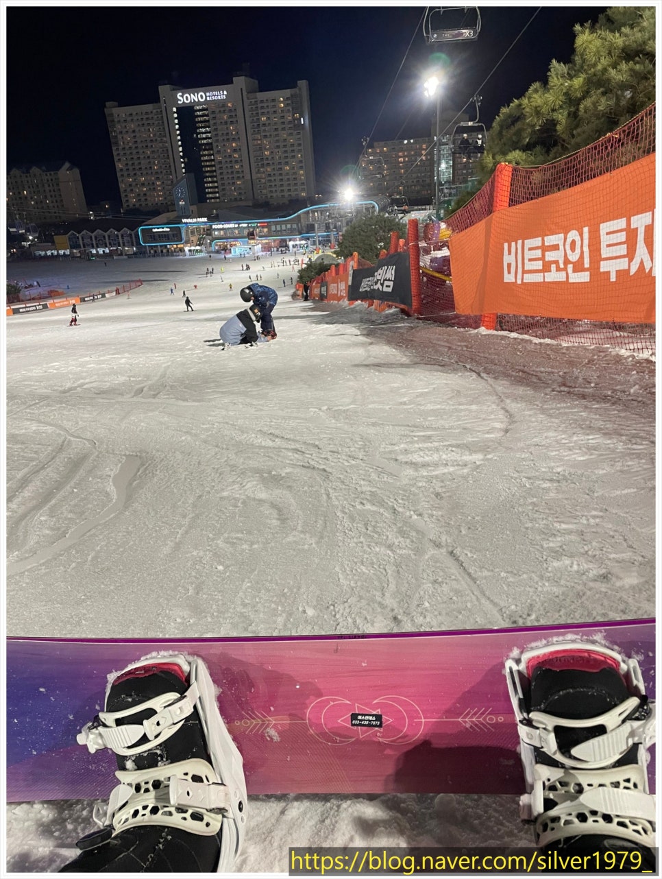 비발디파크렌탈샵에스앤에스 이미지