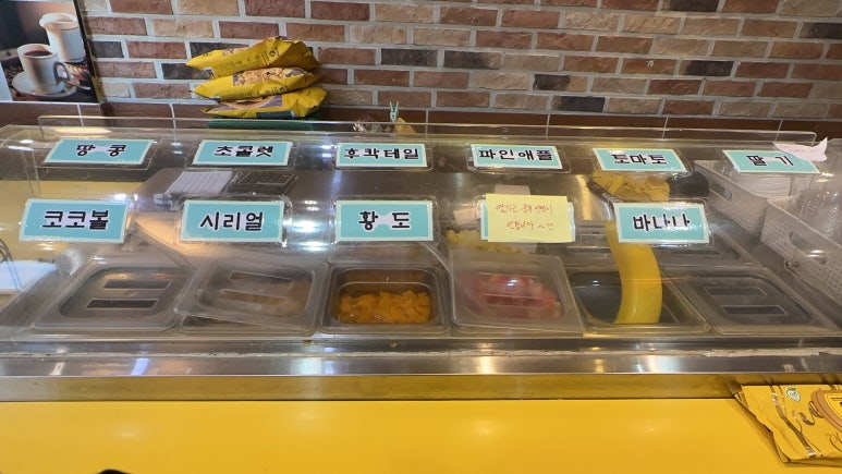 요거홀릭 이미지