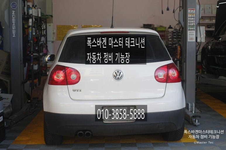 보명모터스 이미지