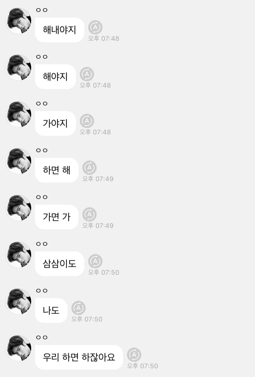 행운돈 이미지