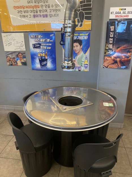 황제목살참숯구이 이미지