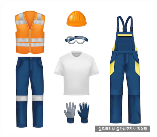 월드크리닝울산 이미지