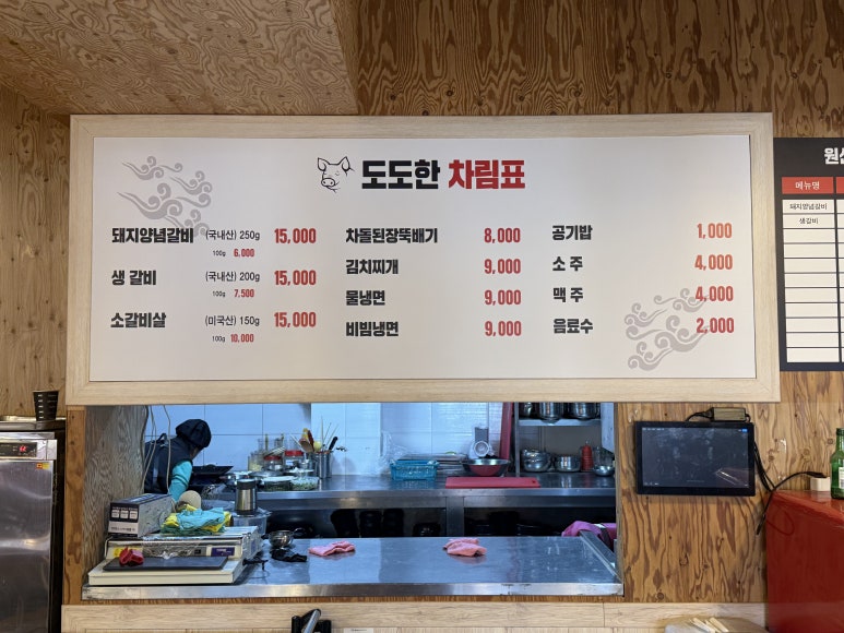 도도한암퇘지 이미지
