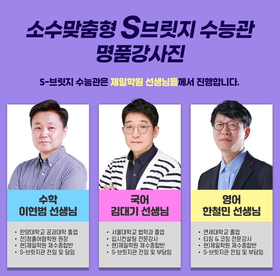 제일공과학원 이미지