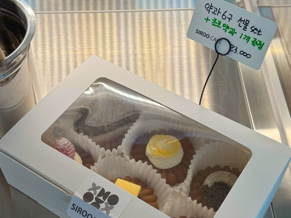 떡 스팟 이미지
