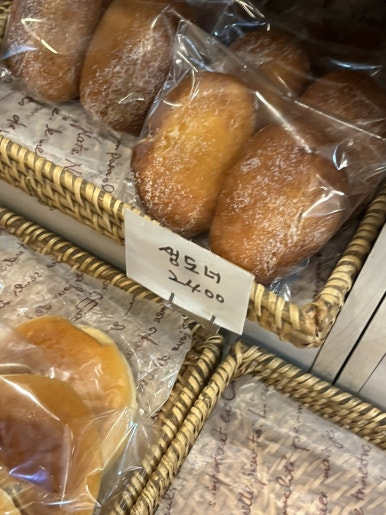 권가빵집 이미지
