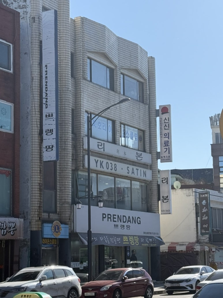 음치노래연습장 이미지