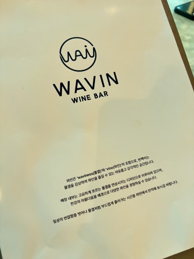 와인가게vino 이미지