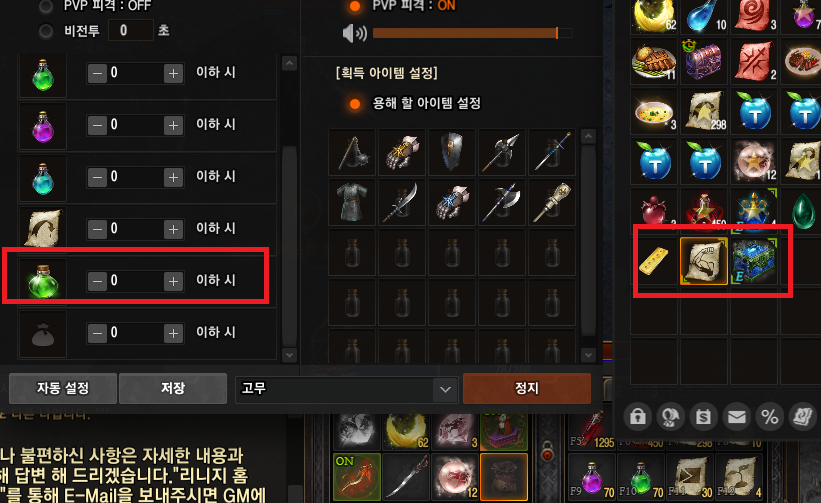 세이프존 이미지