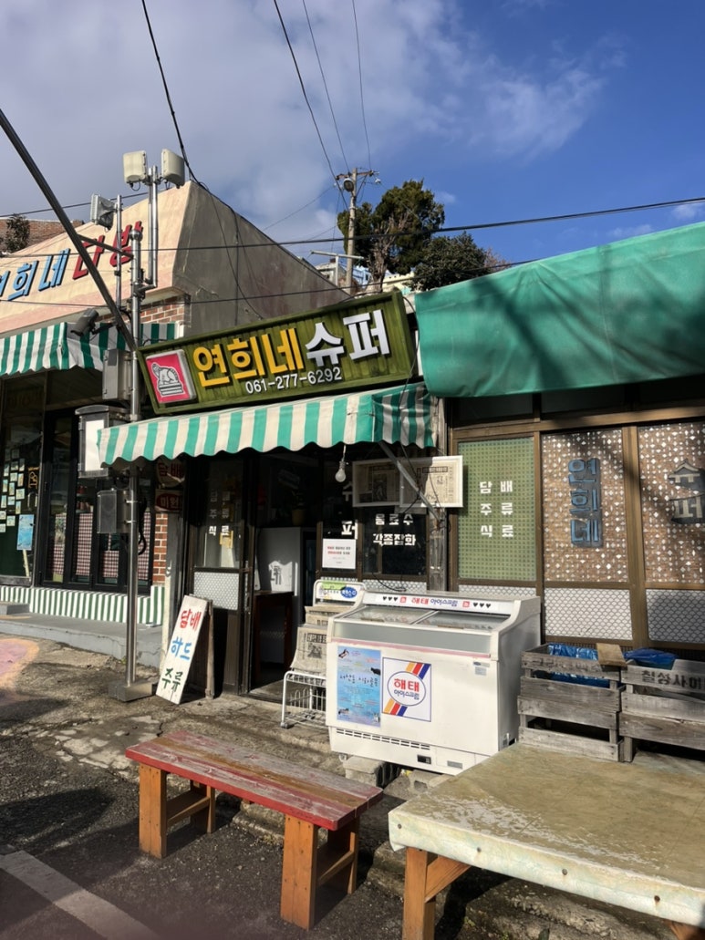 해안로1984 이미지