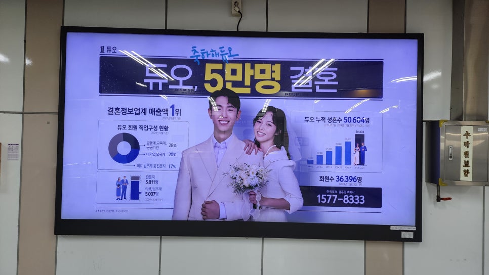 상도광고 이미지