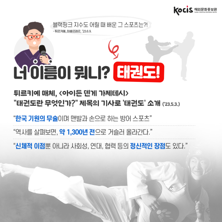 세계로스포츠 이미지