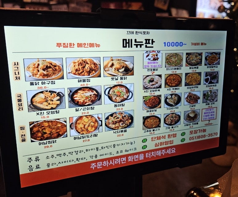 끄테 이미지
