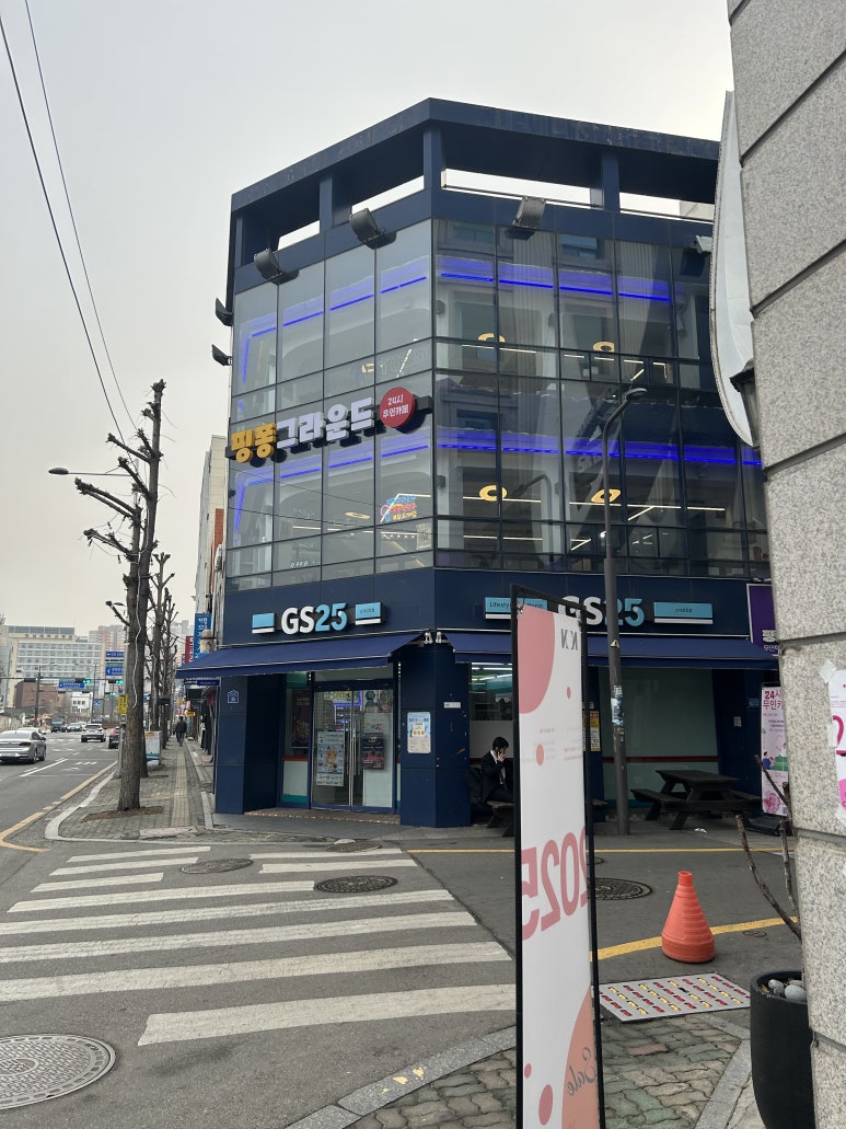 핑퐁그라운드 이미지