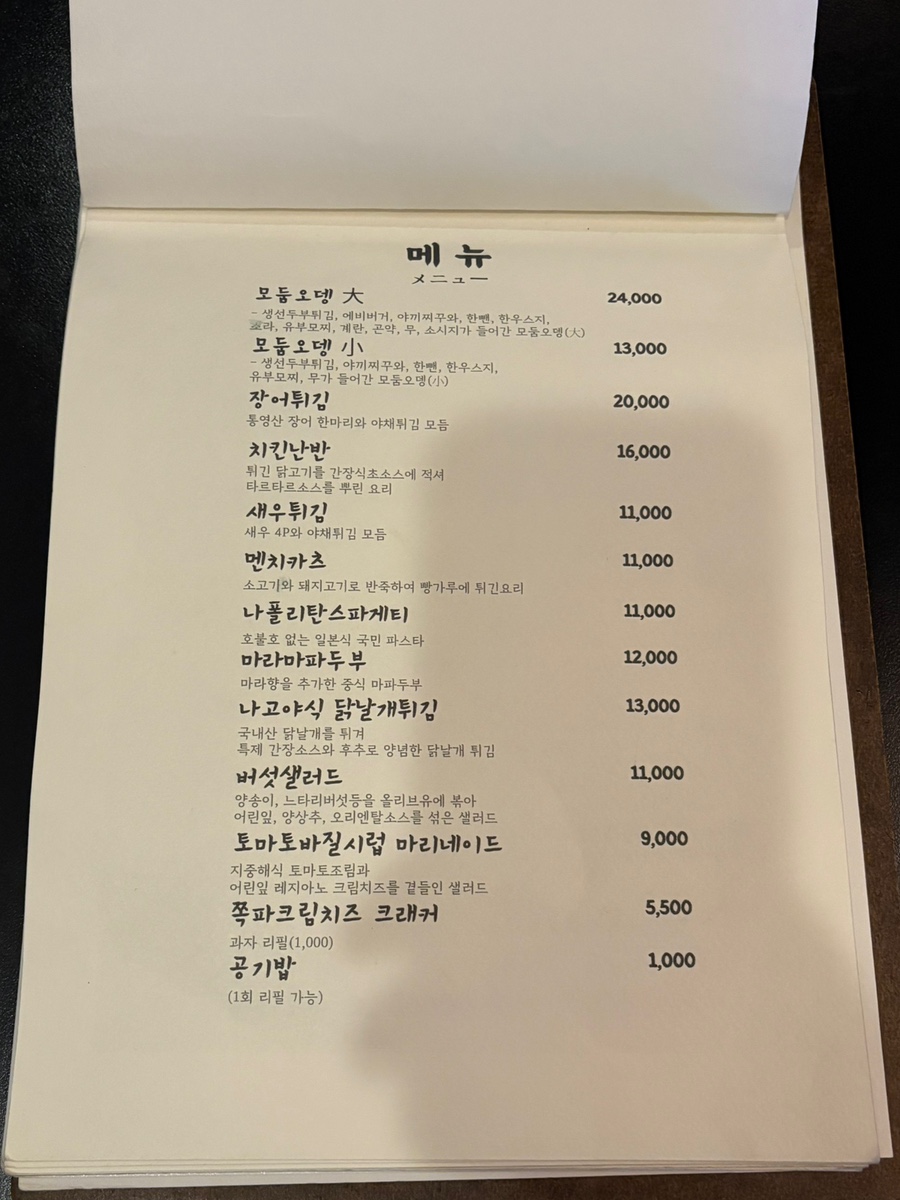 안락수 이미지