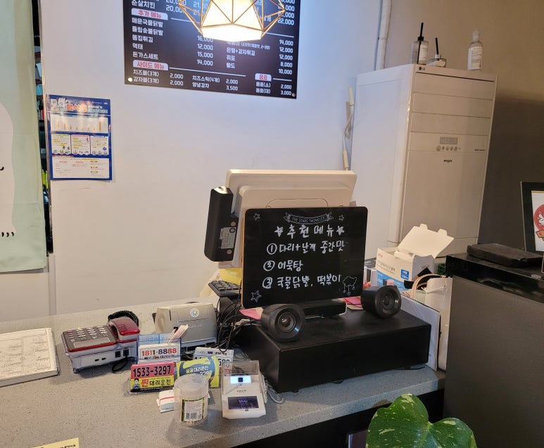 계동치킨산남점 이미지