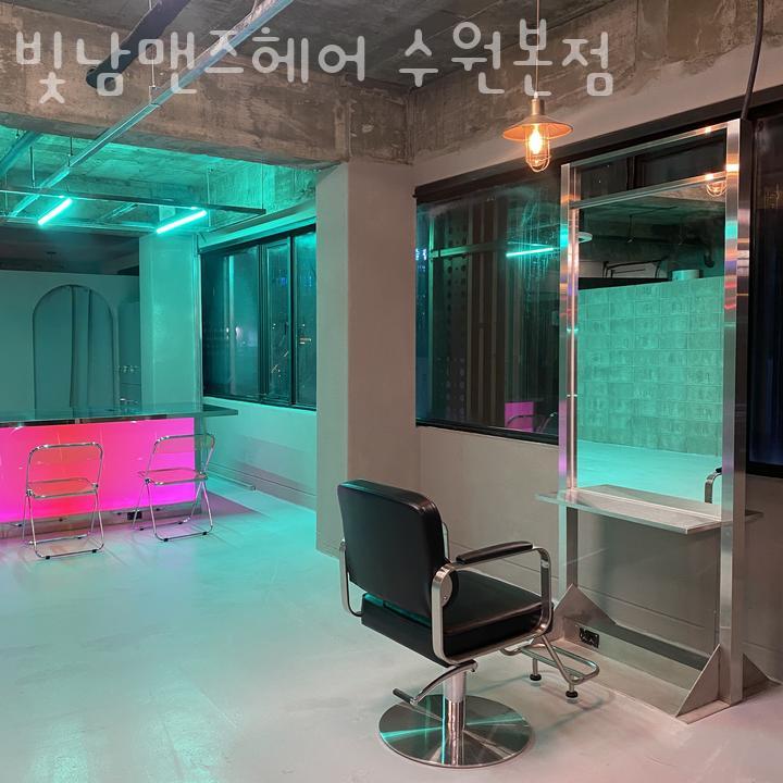빛남맨즈헤어 이미지