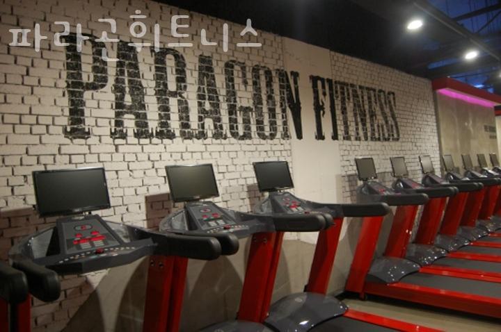 파라곤휘트니스 이미지