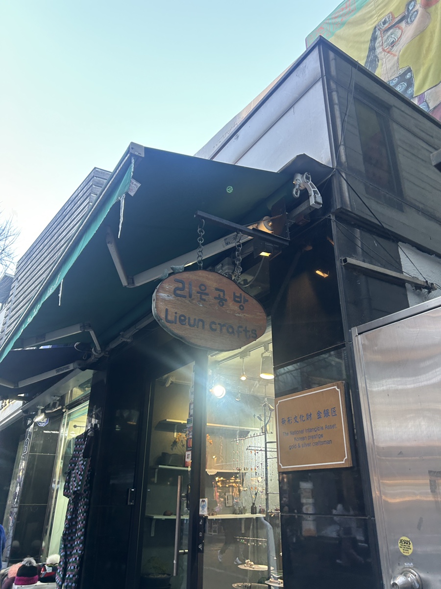리은공방 이미지