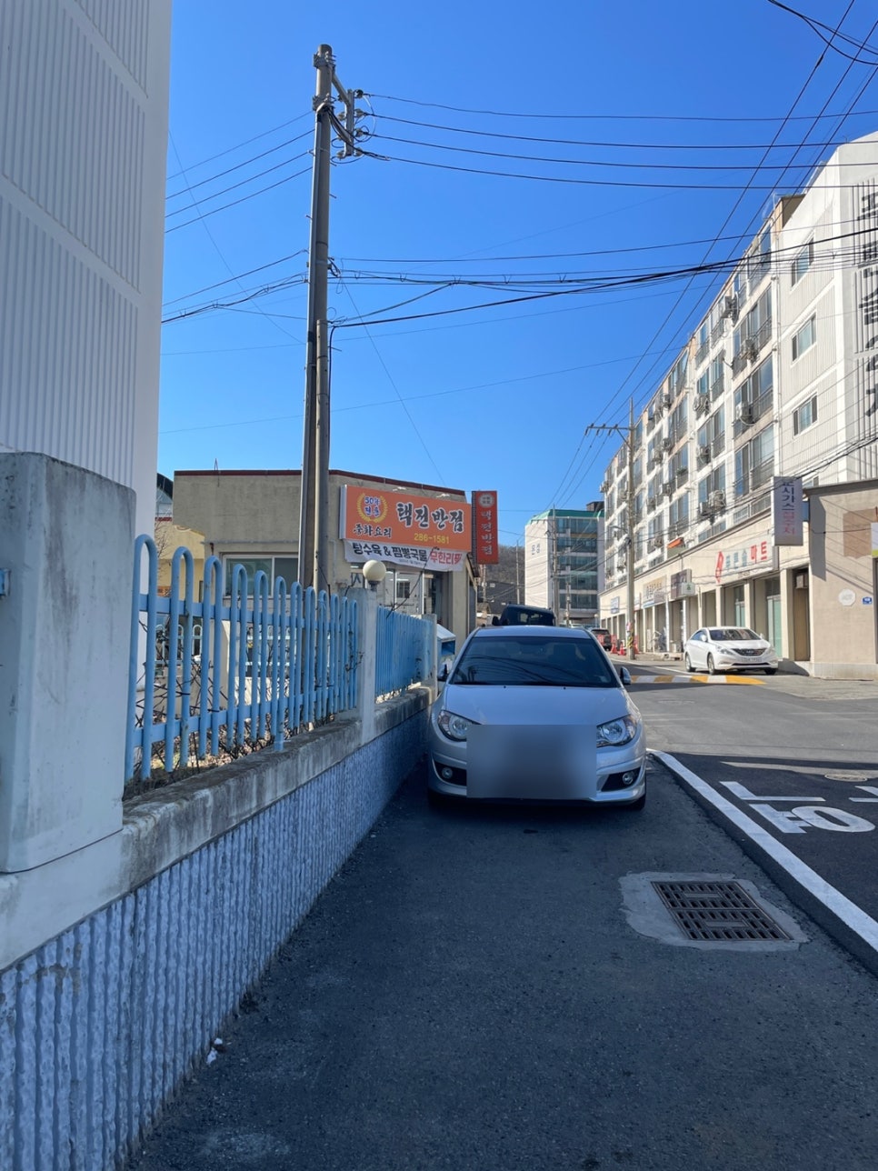 택전반점 이미지