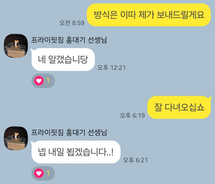 바로본신경외과 이미지
