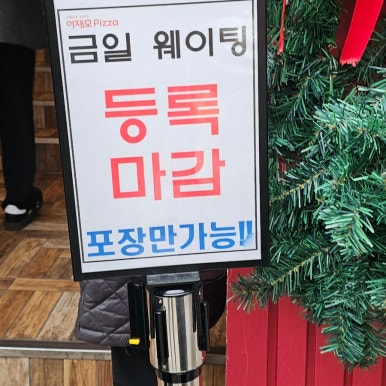 뚜벅이식당 이미지