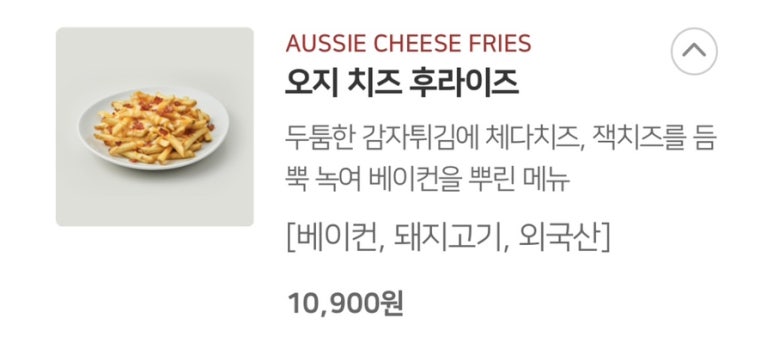 아웃백스테이크하우스펜타포트점 이미지
