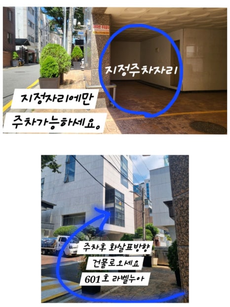 라벨누아 이미지